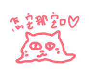 856839571