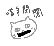 856839573