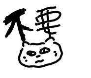 856839576