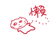 856839585