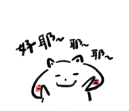 856840348