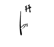 856840350