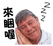 856842919