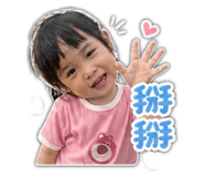 856843061