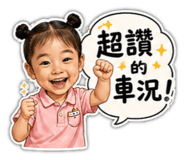 856843571