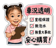856843574