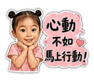 856843582