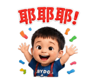 856844283