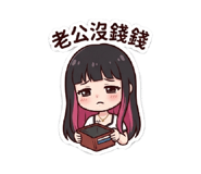 856844526