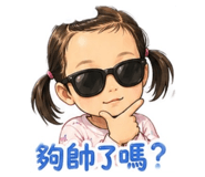 856846426
