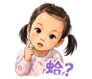 856846432
