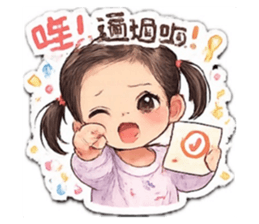 856846438
