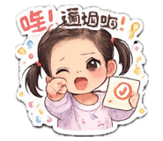 856846438