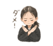 856848426