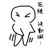 856848433