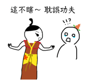 856848453