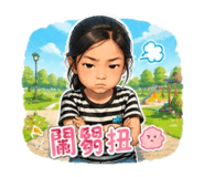 856855557