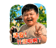 856856449