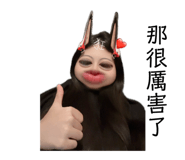 856856932