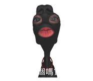 856856933