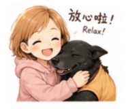 856857245