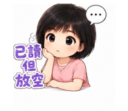 856858238