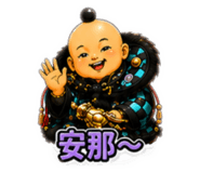 856859641
