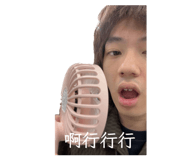 856859827
