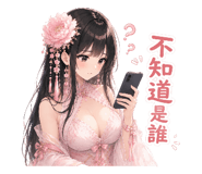 856860194