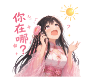 856860208