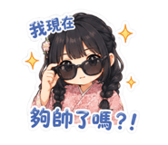 856861844