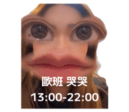 856861909