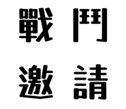 856862328