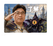 856863244