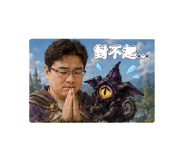 856863251