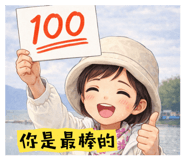 856863710