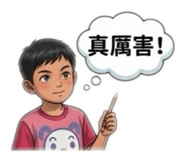 856868941