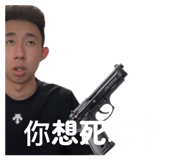 856869026