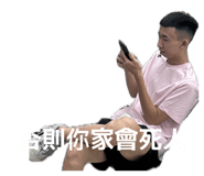 856869031