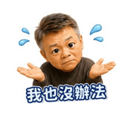 856870554