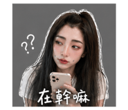 856871725