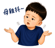 856872451