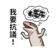 856872791