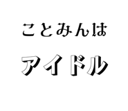 856873025