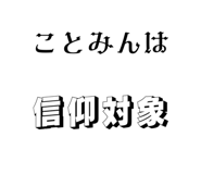 856873026