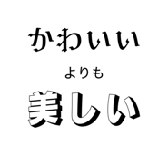 856873030