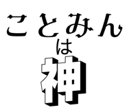 856873031