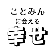 856873032