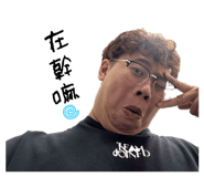 856873358
