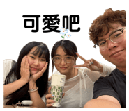856873373